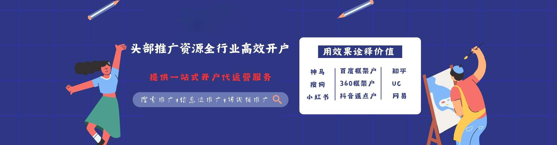 佛坪sem代理